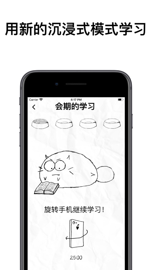 Fattycat安卓安装包