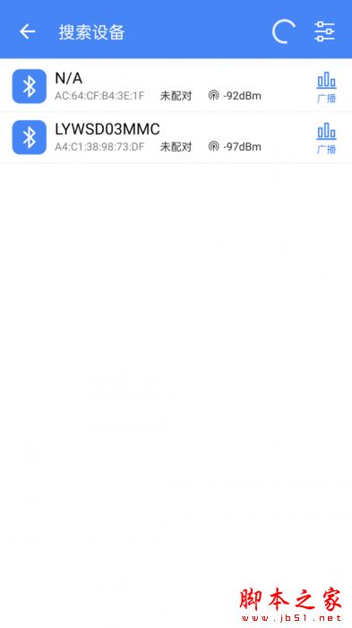 调试全能王(网络/串口调试工具)v1.3.68.081418安卓手机版