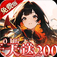 御妖师