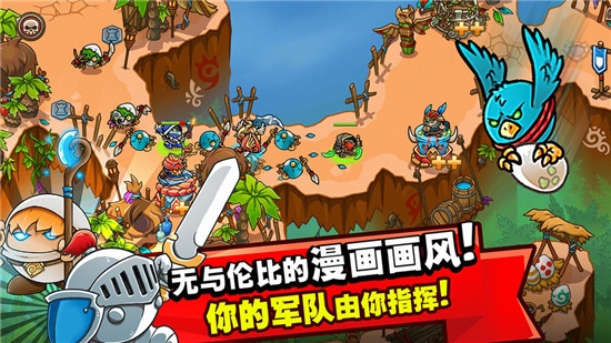 代号世纪