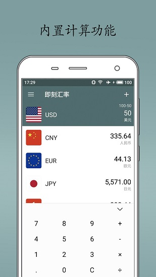 即刻