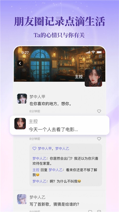 筑梦岛官网版