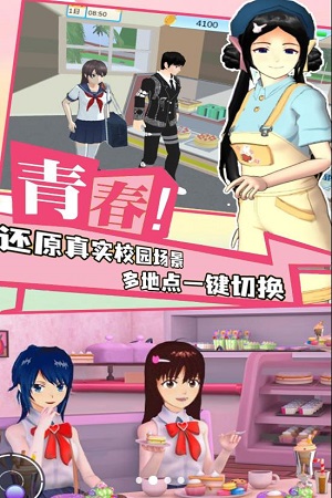 少女模拟器