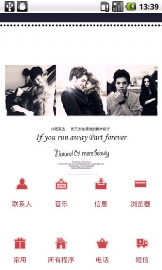 Yoo_Launcher