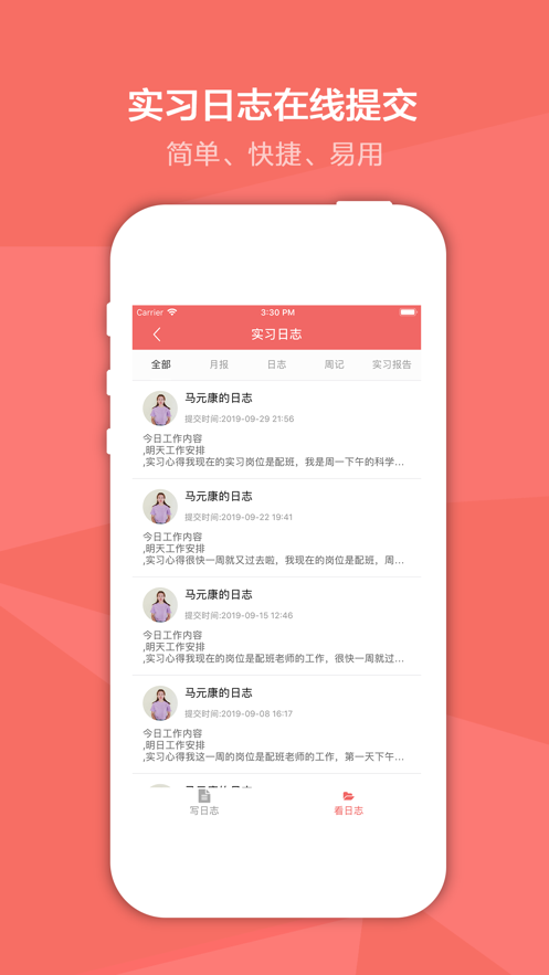 奕杰阳光个人版