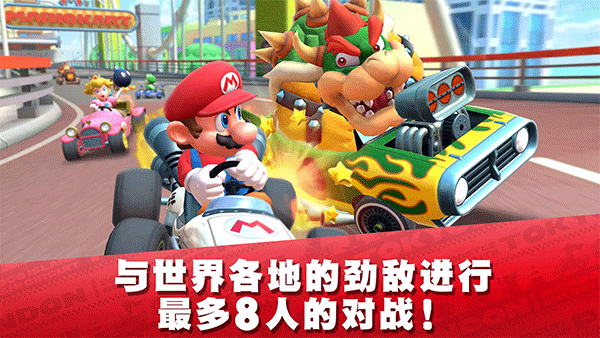 MarioKart安装器