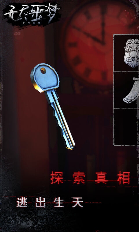无尽噩梦5怨灵咒内置菜单2.0版本安卓官网版