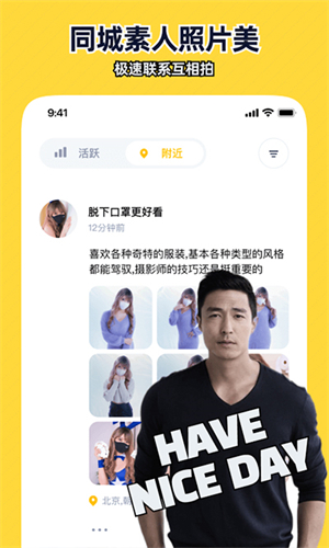 近拍免费