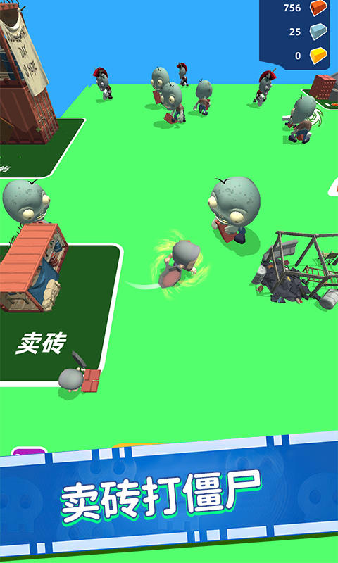 僵尸杀手