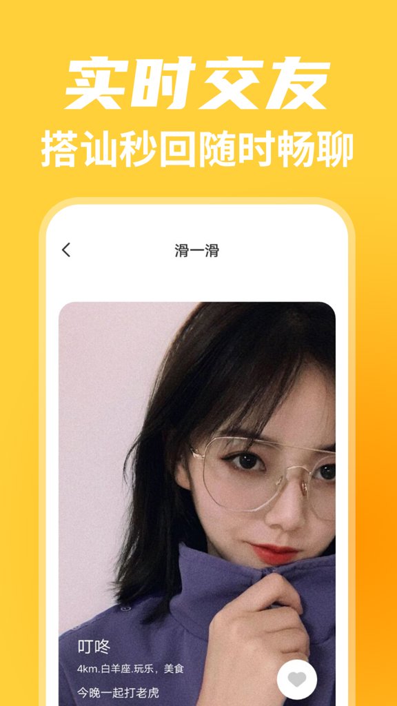 蝙蝠app官网下载