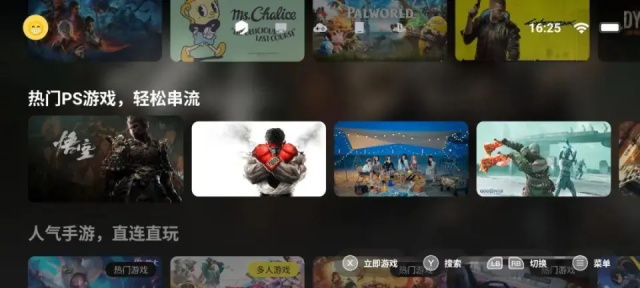 盖世游戏模拟器4.1.1最新版2025下载