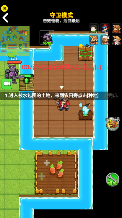 别惹农夫内置MOD菜单