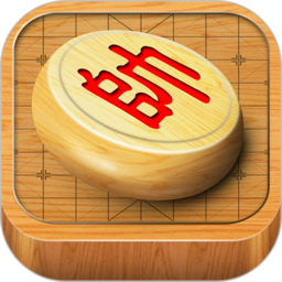 经典中国象棋游戏