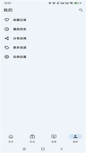 汤姆影视最新版