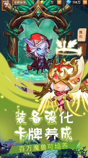 暗黑前传