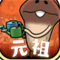 原始菇菇栽培实验室
