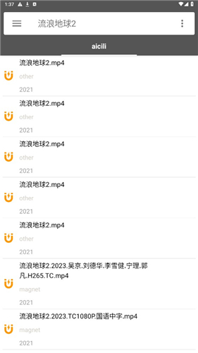 鲨鱼搜索蓝奏云防闪退