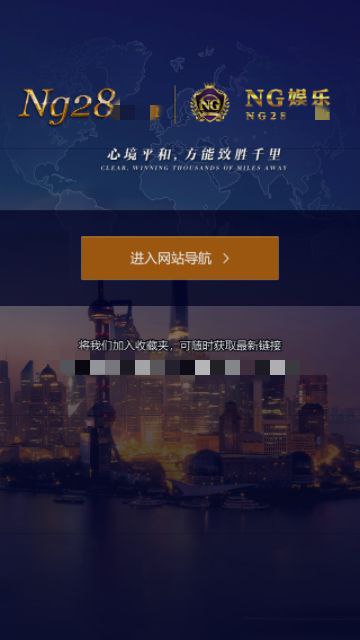 南宫ng666官网