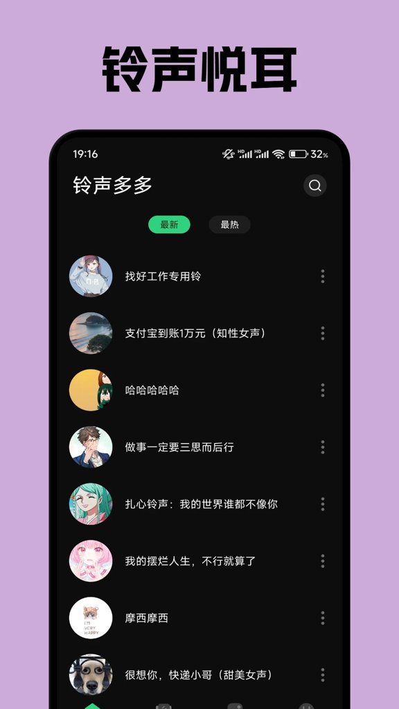星梦