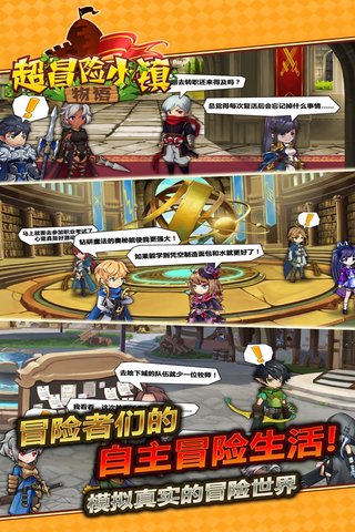 小镇物语