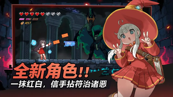 疾风骑士