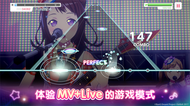 BanGDream!