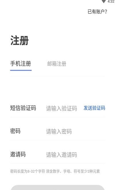 哈希宝
