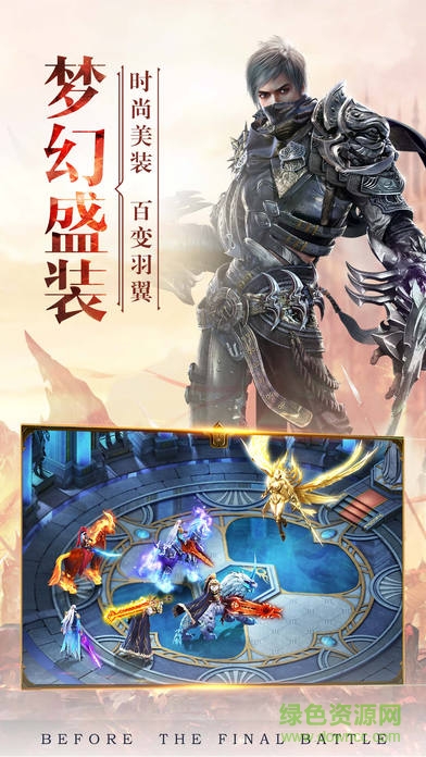 风云无双