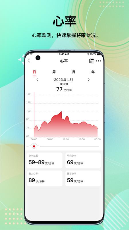 HDFitProapp官方版