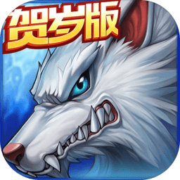 时空猎人微信登录版
