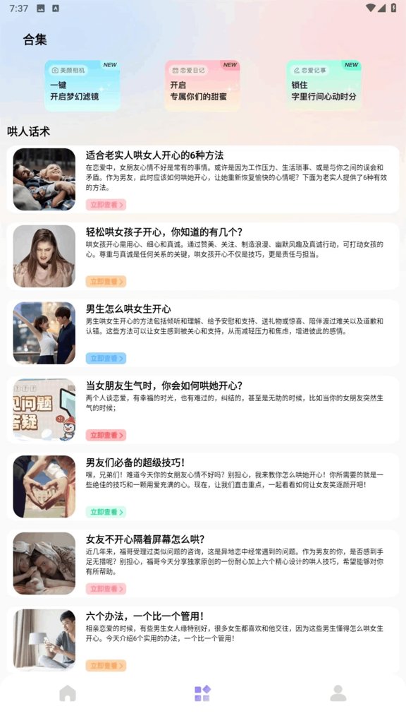 火鱼