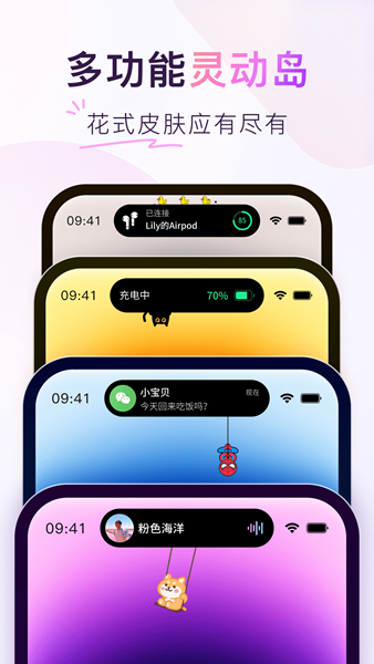 ColorfulWidget小组件