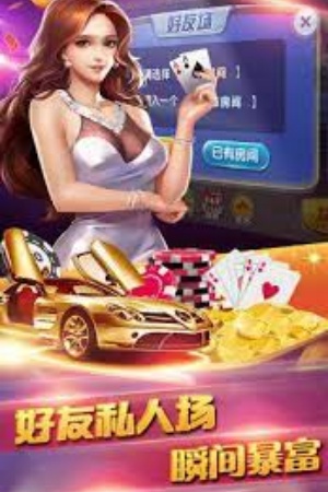 知否棋牌7.9