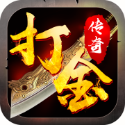 传奇发布网手机版