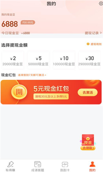水仙