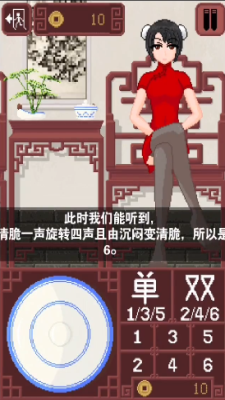 CraftToUChitdiceGame汉化版