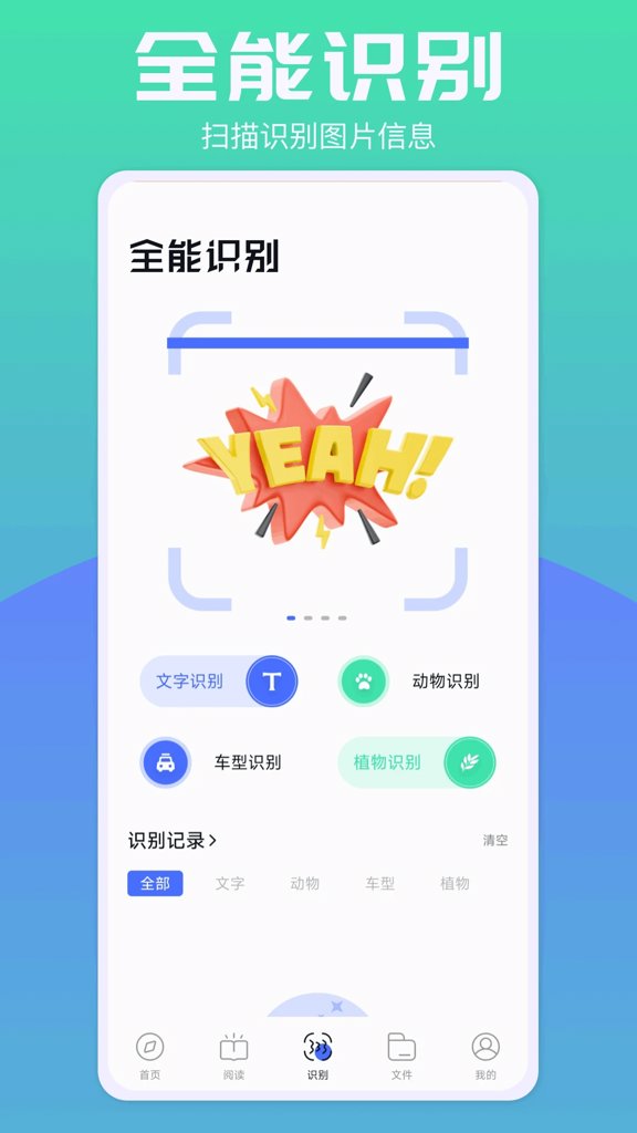 啵啵浏览器蓝标官方版免费