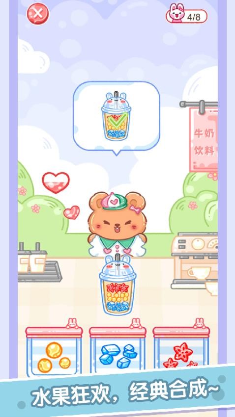 吃播达人
