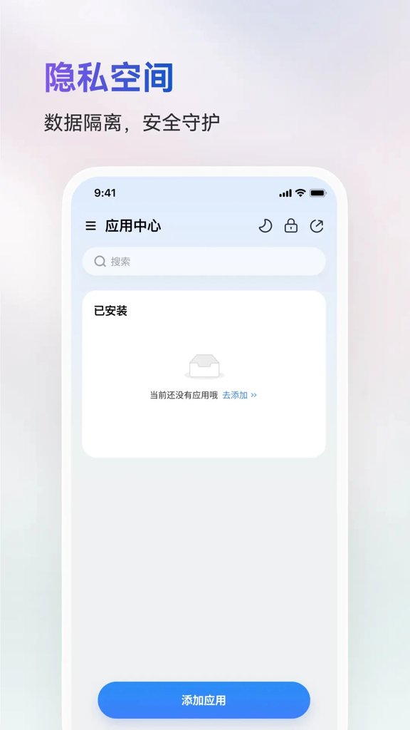 火箭沙盒APP
