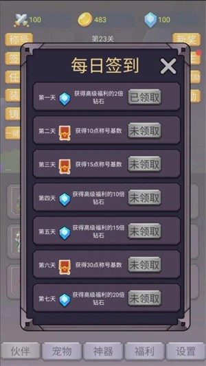 转生勇者打魔王