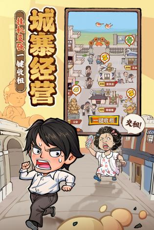 差不多高手