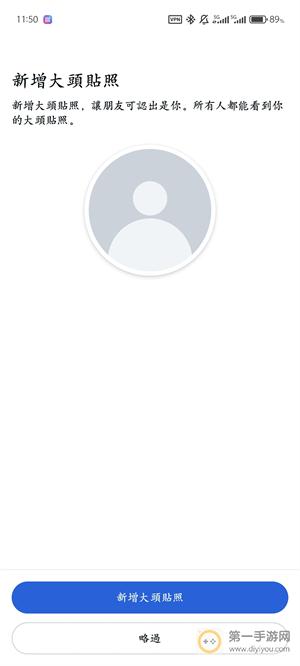 instagram创建账号教程截图（10）