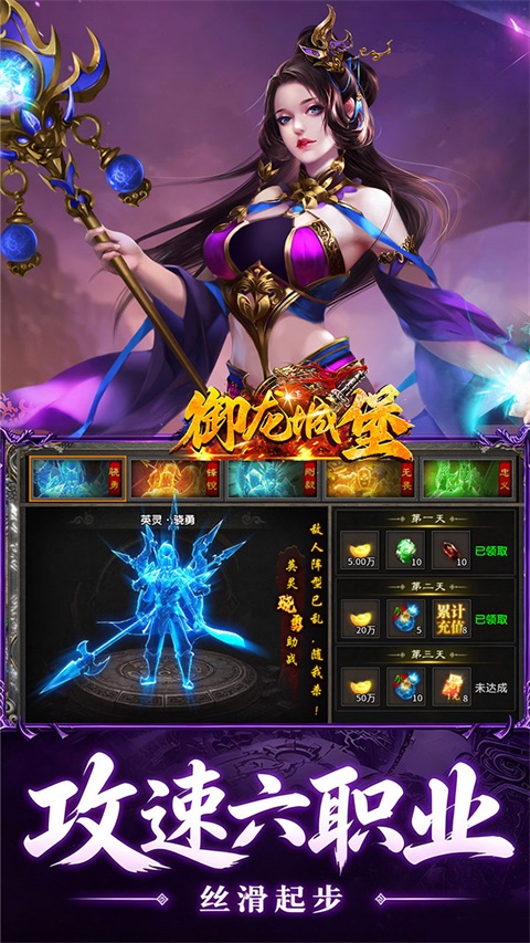 御龙城堡