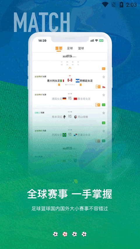 龙珠直播faker