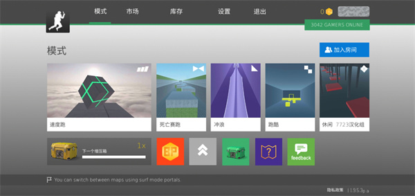 火柴人对战