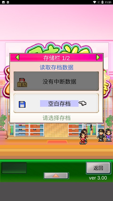 广点通联盟SDKDemo