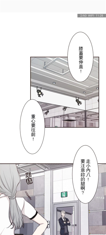 拷贝漫画免费看漫画app