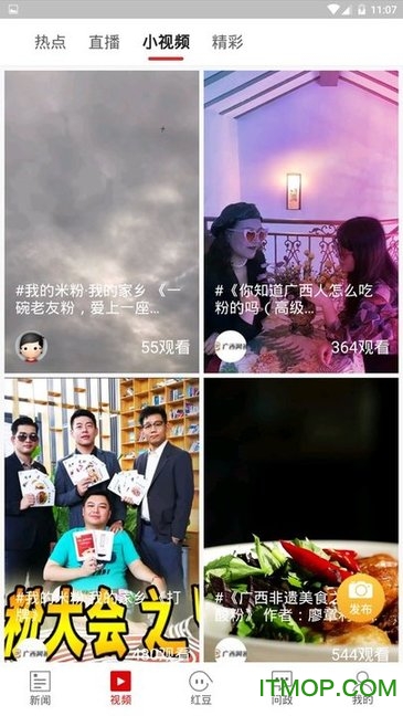 空中课堂