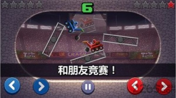 撞头赛车