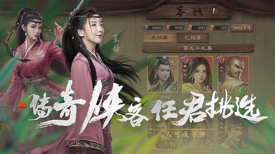 新倚天屠龙记